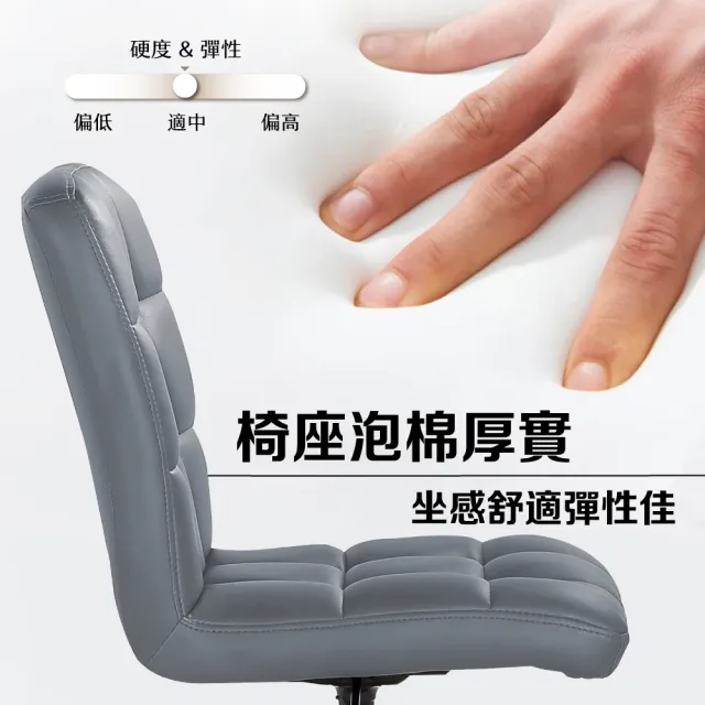 【E-home】Parker派克可調式方格電腦椅 2色可選(辦公椅 無扶手 美甲椅 OA會議)