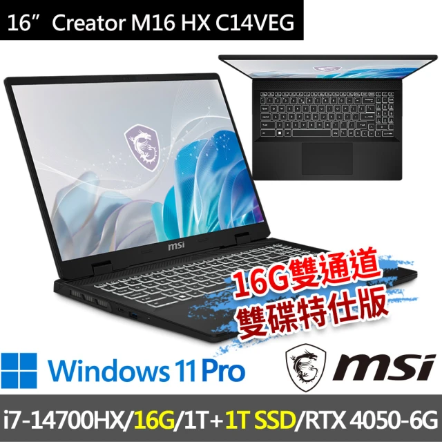 MSI 微星MSI 微星 ▲特仕版 16吋i7創作者(Creator M16 HX C14VEG-042TW/i7-14700HX/16G/1T+1T/RTX4050/W11P)