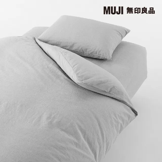【MUJI 無印良品】柔舒水洗棉床包/Q/灰色