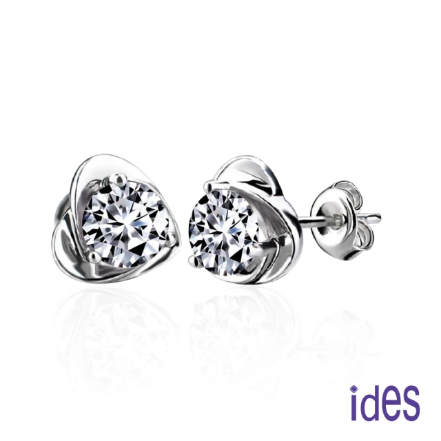 【ides 愛蒂思】母親節送禮  簡約設計款60分F/VS1極優EX車工鑽石耳環（1邊各30分）