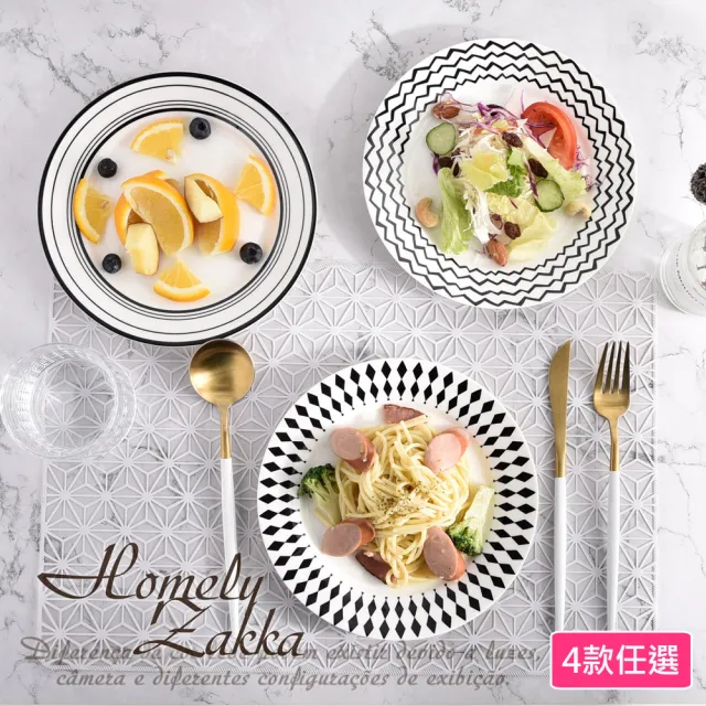 【Homely Zakka】北歐經典復古黑白浪漫系列陶瓷餐盤/西餐盤_4款任選(餐具 餐碗 可微波 瓷器碗盤)