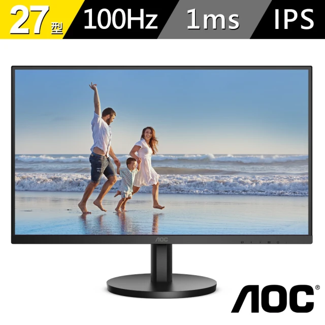 【AOC】Q27B3S2 27型 IPS 2K 100Hz 廣視角螢幕(Adaptive Sync/HDMI/1ms)