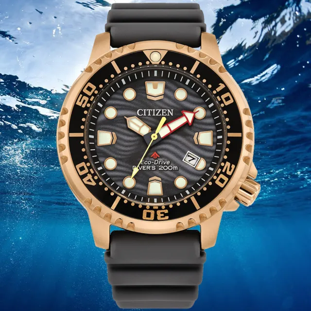 【CITIZEN 星辰】PROMASTER系列 200米潛水光動能腕錶 錶 手錶 送禮(BN0163-00H)