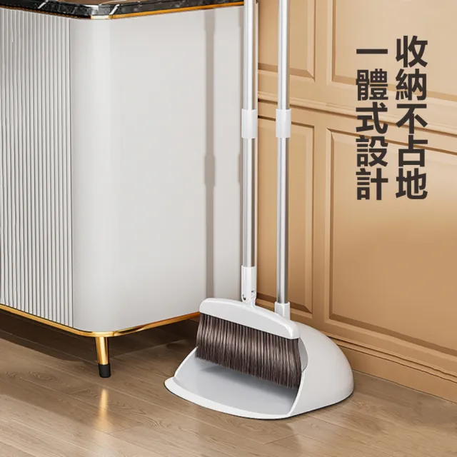 【茉家】U型磁力卡扣美型省力掃把(1組)