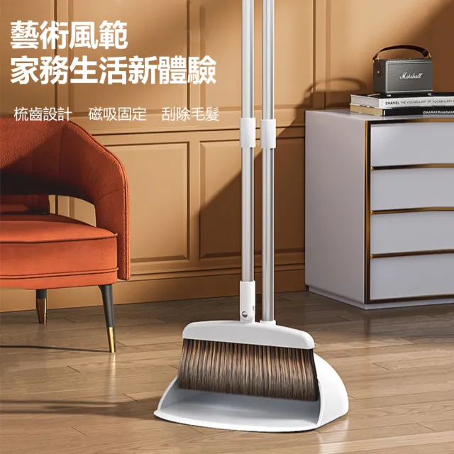 【茉家】U型磁力卡扣美型省力掃把(1組)