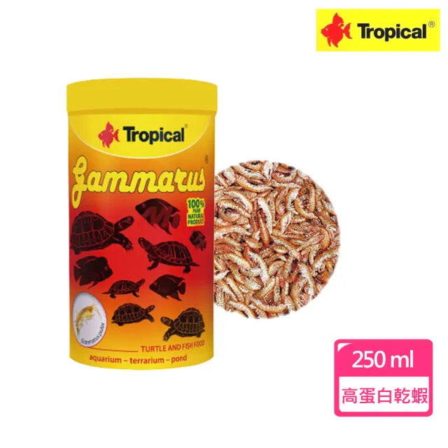 【Tropical 德比克】高蛋白乾蝦250ml(觀賞魚/烏龜/兩棲爬蟲)