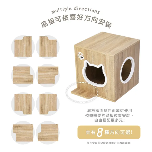【澄境】1入組-低甲醛MIT可堆疊40*40方形櫃(櫃子 置物櫃 躲貓貓 貓跳台 收納櫃 貓窩 貓櫃 貓跳櫃)