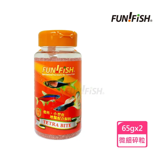 【FUN FISH 養魚趣】燈科.小型觀賞魚配合飼料 微細碎粒65gx2罐(適合各種燈科.小型觀賞魚食用)