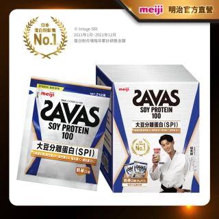 【Meiji 明治】SAVAS大豆蛋白粉奶茶口味隨手包21g(7入/盒)