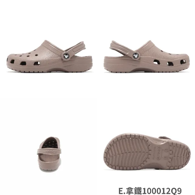 【Crocs】洞洞鞋 Classic Clog 男鞋 女鞋 布希鞋 涼拖鞋 基本款 卡駱馳 單一價(10001410)