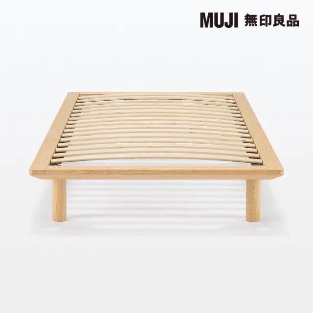 【MUJI 無印良品】橡木組合床台+床頭板/SD/木製腳/20cm(大型家具配送)