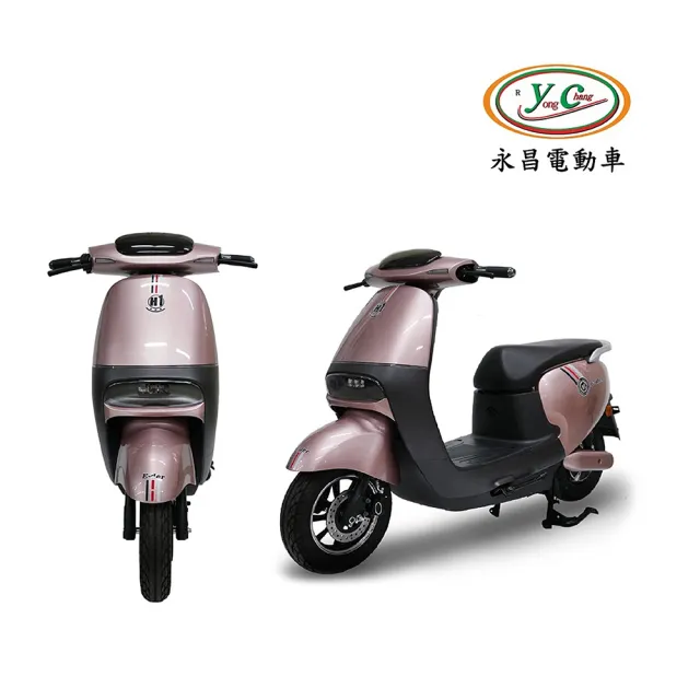 【Yongchang 永昌】鉛酸版 YC-H1/H1微型電動二輪車(電動自行車.電動車)