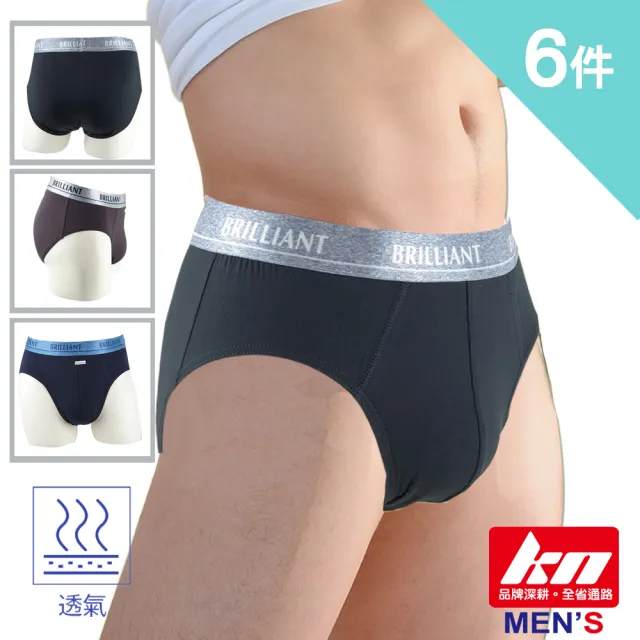 【MORRIES 莫利仕】6件組-BR輕裸肌合身男三角褲R5505(VISCOSE吸濕排汗3D合身.MORRIES經銷)