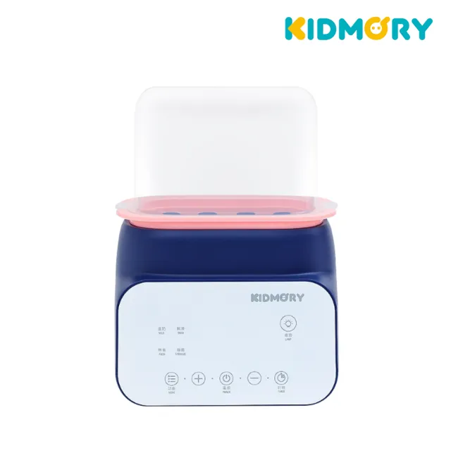 【KIDMORY】智能高效消毒烘乾鍋+四合一智能溫奶器超值組(育兒必備KM-358+KM-356)