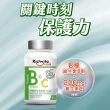 【利捷維】有酵維生素B群+C錠60錠(江坤俊醫生推薦)