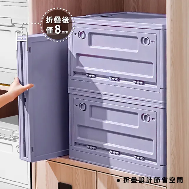 【ONE HOUSE】42L希臘風五開門折疊收納箱 整理箱 置物箱(2入)