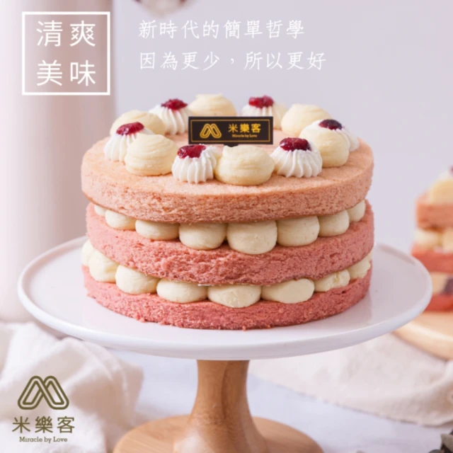 米樂客 紫米地瓜圓舞曲蛋糕6吋(850g/顆)好評推薦