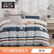 【ALAI寢飾工場】100%精梳純棉 雙人5尺床包+枕套組(多款任選 台灣製造 200織)