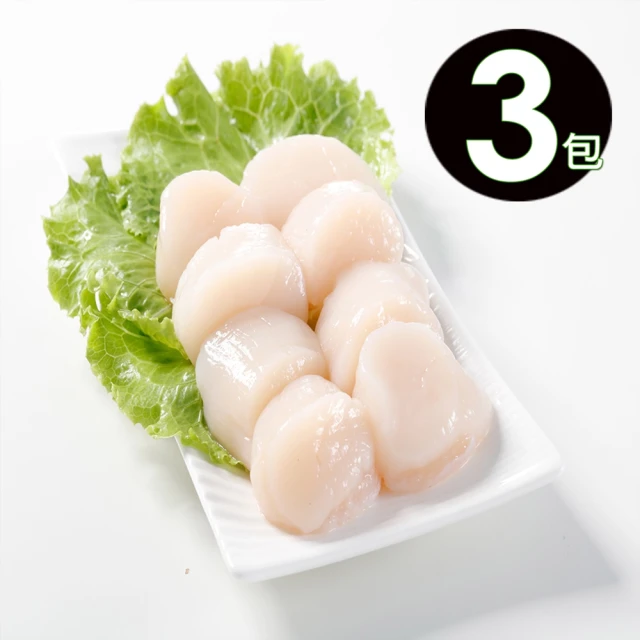 華得水產 日本北海道食級干貝3包組(200g/包)