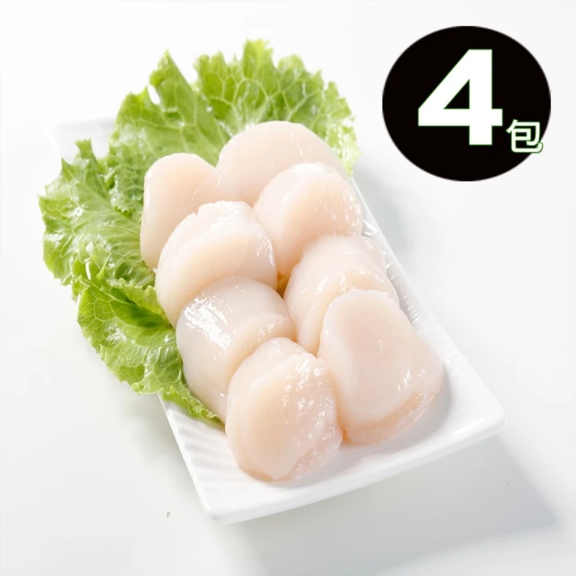 華得水產 日本北海道食級干貝3包組(200g/包)折扣推薦