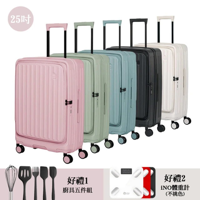 【Acer 宏碁】巴塞隆納前開式行李箱(25吋)