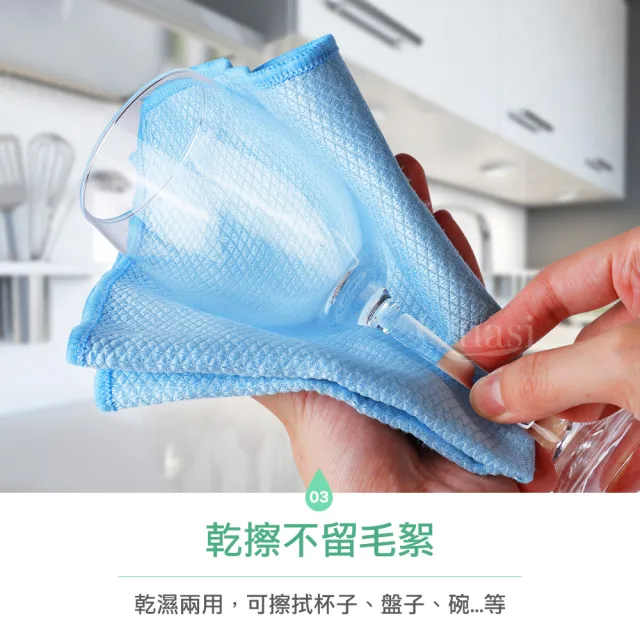 亮晶晶玻璃擦拭布30x30cm_6入組(顏色隨機)