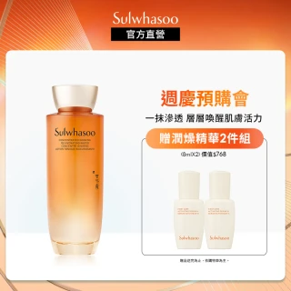 JAN DAN 簡單 即期品 - 簡單玫瑰青春露300ml(