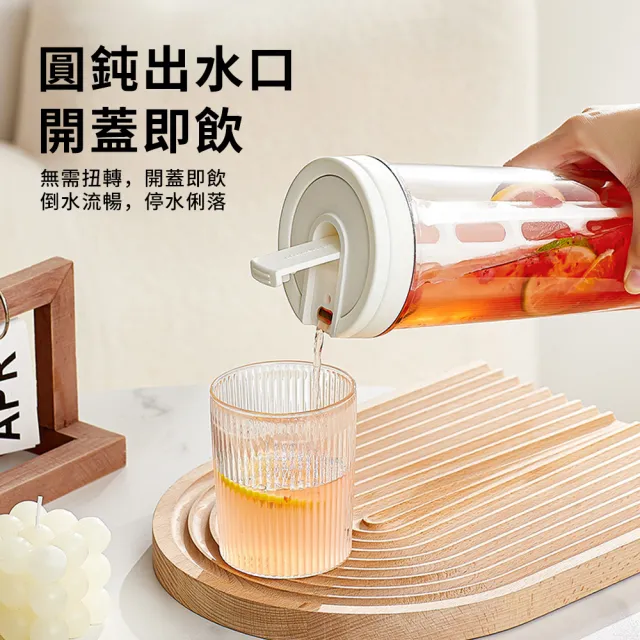 【QLZHS】618限定 冷萃咖啡壺 1L大容量 冷泡咖啡壺 帶濾網 冷水壺 隨行水瓶 環保杯
