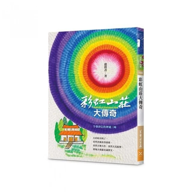 道藏輯要．提要（三冊）優惠推薦