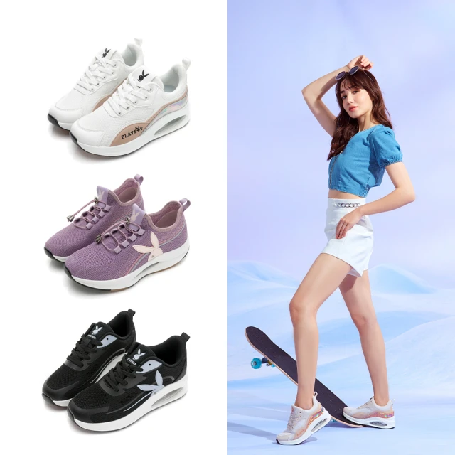 【PLAYBOY】舒適升級 飛織抗震氣墊鞋 -白-Y9259(氣墊休閒鞋)