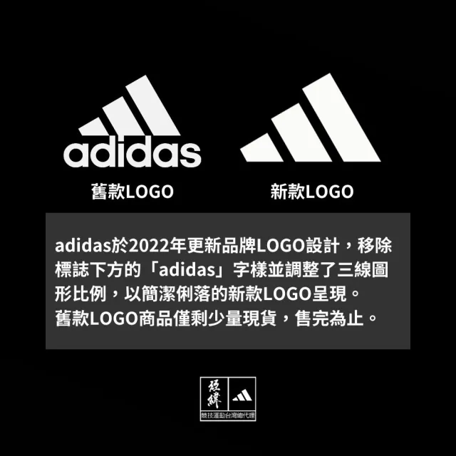 【adidas 愛迪達】WT認證 ADI-START II 跆拳道道服(經典復刻 練習服 比賽服 運動 競技)