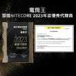 【NITECORE】附快拔套 P10iX(4000流明 一鍵爆閃戰術 強光手電筒 防水 21700 USB-C)