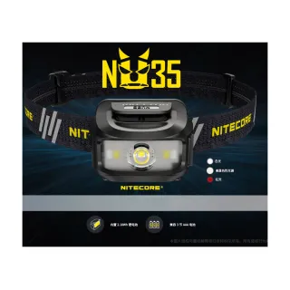 【NITECORE】電筒王 NU35(頭燈 紅/白光/CRI光 三光源 內建電池+4號電池 登山 USB 頭燈 輕裝備)