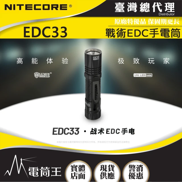 WUBEN 電筒王 G2(500流明 46米 快拆多功能鑰匙