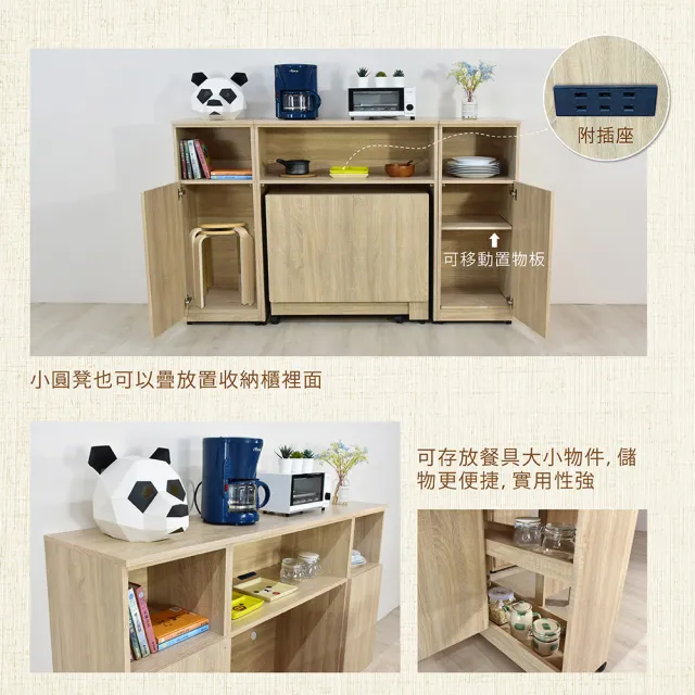 【IHouse】團原 免組裝 台灣製可移動收納餐廳組合(收納餐桌/一桌四椅三立櫃)