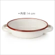 【IBILI】琺瑯雙耳深餐盤 紅14cm(餐具 器皿 盤子)