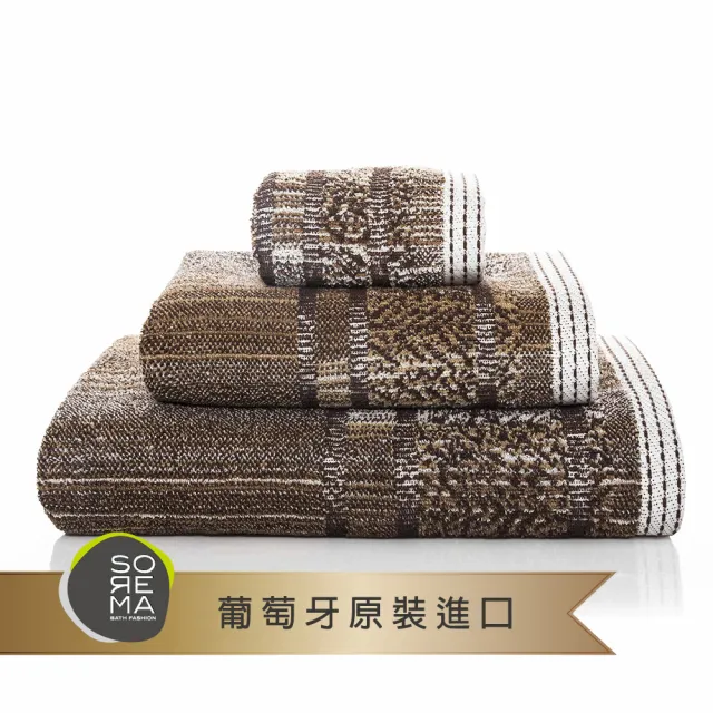 【Sorema 舒蕾馬】奢華時尚風毛巾-MAZE 深棕巧克力 50x100cm 南歐明星品牌(★五星級時尚渡假飯店風格★)