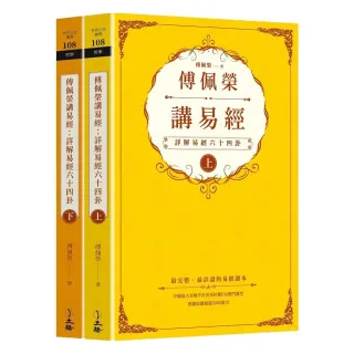 中國哲學,哲學,人文史地,圖書影音- momo購物網- 好評推薦-2024年9月