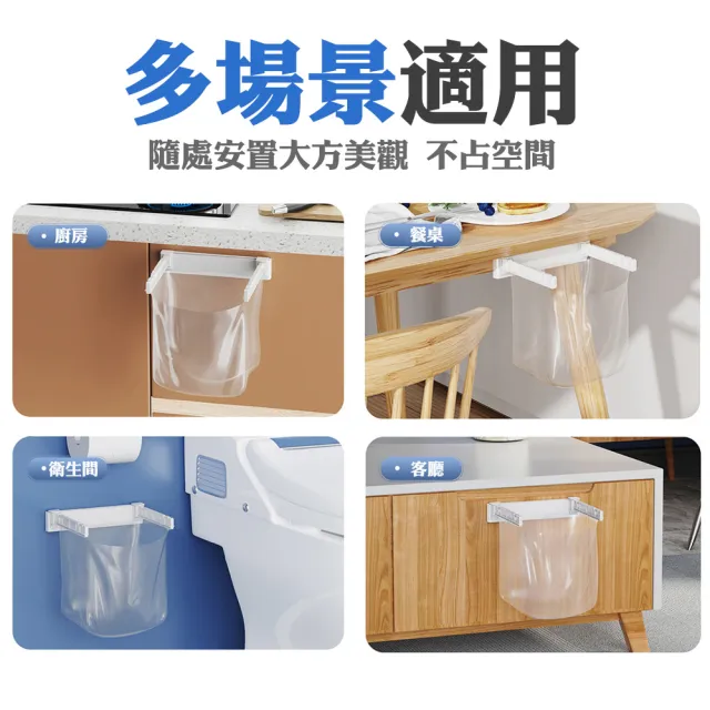 【QIDINA】2入 省空間折疊垃圾支架廚房垃圾袋掛架免打孔壁掛式垃圾架(垃圾桶架 掛垃圾桶 垃圾架)