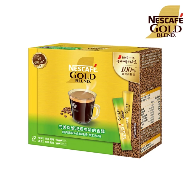 NESCAFE 雀巢咖啡 金牌超濃萃咖啡液x6包組(無糖/一