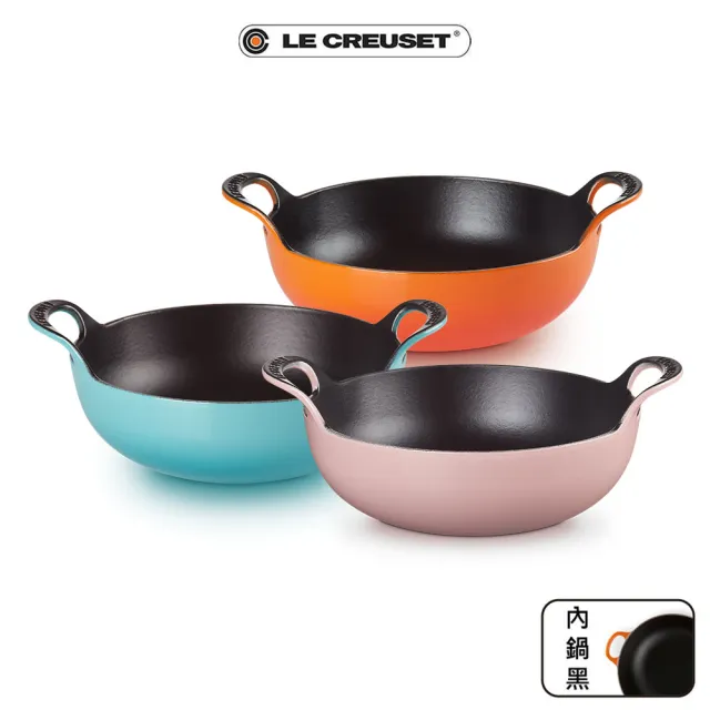 【Le Creuset】琺瑯鑄鐵鍋巴蒂鍋24cm 4色可選1(加勒比海藍/閃亮黃/雪紡粉/蛋白霜)