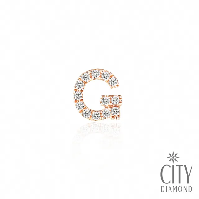 【City Diamond 引雅】14K玫瑰金鑽石字母耳環 單邊(多款任選)