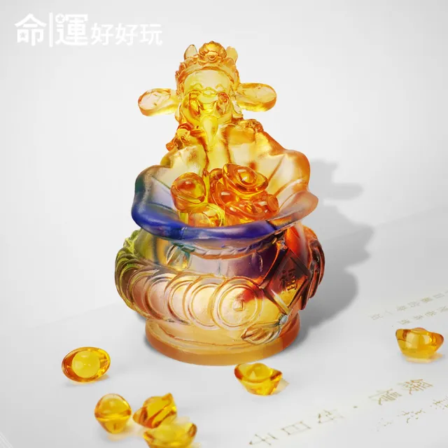 【命運好好玩】聚寶福袋琉璃財神爺聚寶盆(進門45度/辦公桌/開運)