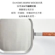 【Dr.Hows】福利品WARM WOOD 不鏽鋼方形煎盤29cm