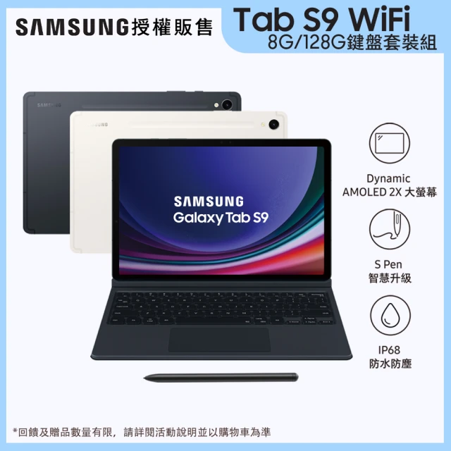 SAMSUNG 三星 A+級福利品 Galaxy Tab A