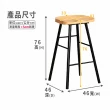 【ASSARI】隆勝實木吧台椅(寬46x深46x高76cm)