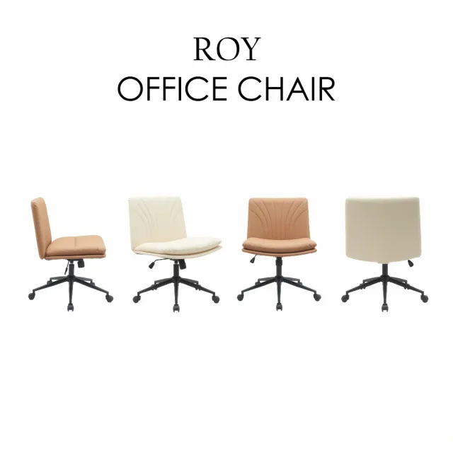 【E-home】Roy羅伊PU面黑腳可調式盤腿電腦椅 2色可選(辦公椅 網美椅 會議椅 美甲椅)