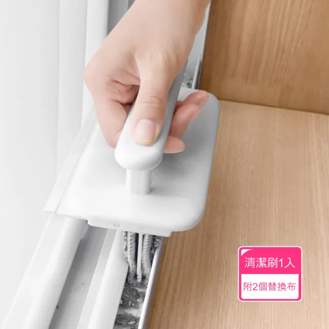 【茉家】二合一乾濕兩用平面溝槽易潔刷(1入+替換布2個)