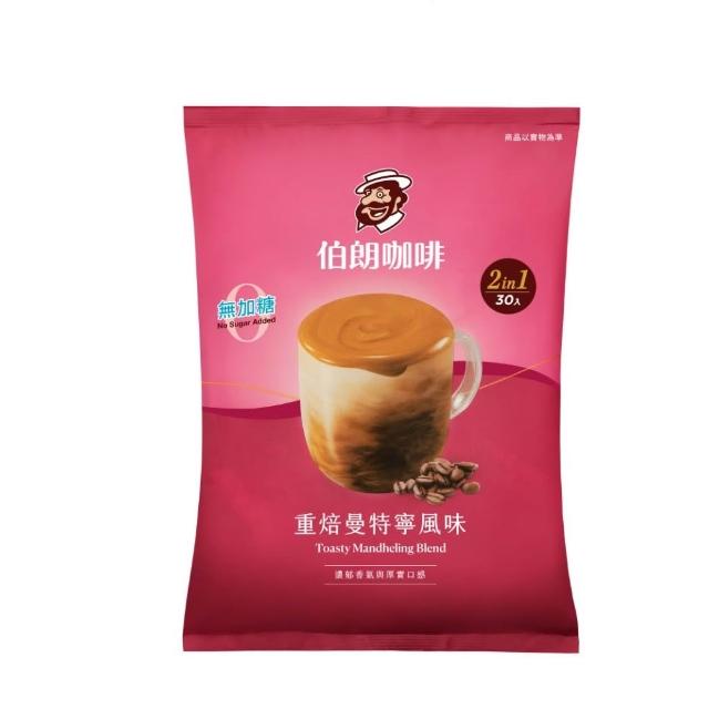 【伯朗咖啡】二合一曼特寧風味無糖10.5gX30入/袋
