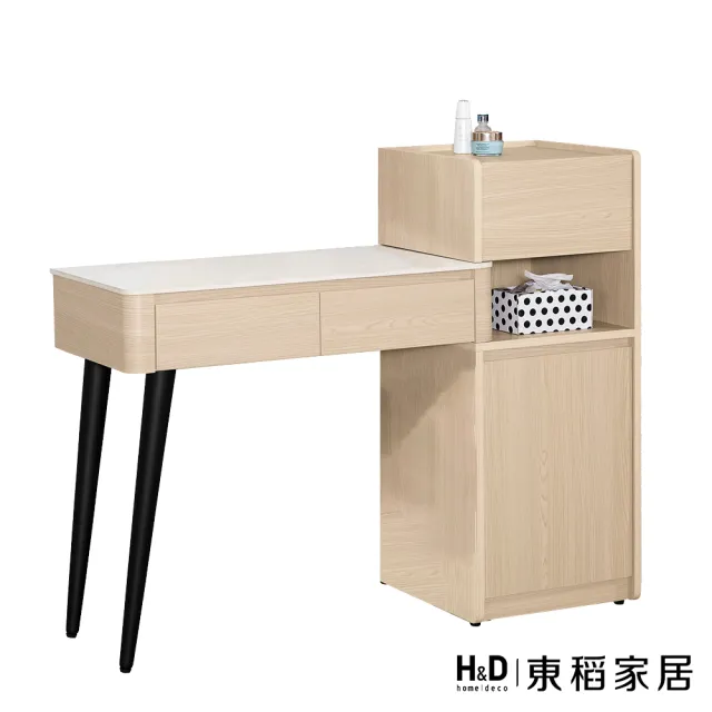 【H&D 東稻家居】岩板伸縮化妝台下座(TCM-08161)